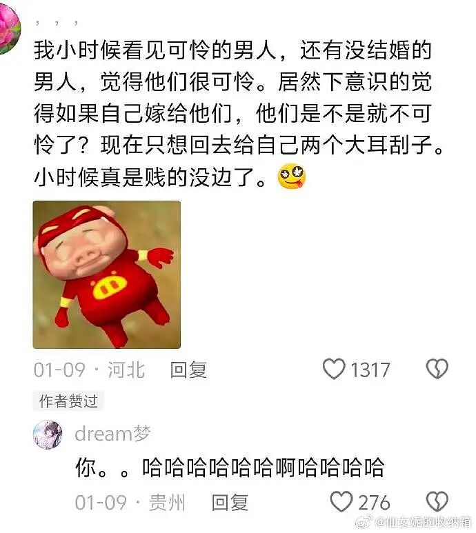 【爆笑】男朋友花7000送我一头猪玩具？网友：哈哈哈哈出乎意料（组图） - 71