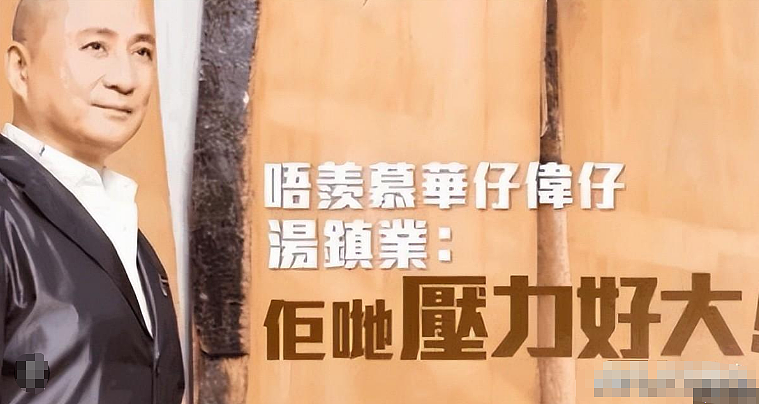 TVB女星自杀！一代香港尤物在巅峰期自毁，让前男友背负骂名40年！（组图） - 1