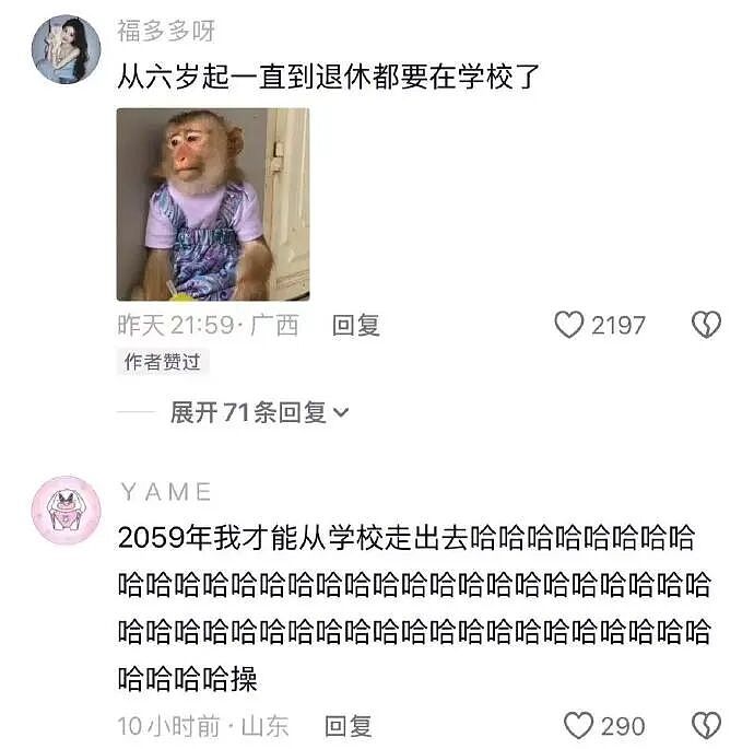 【爆笑】男朋友花7000送我一头猪玩具？网友：哈哈哈哈出乎意料（组图） - 43