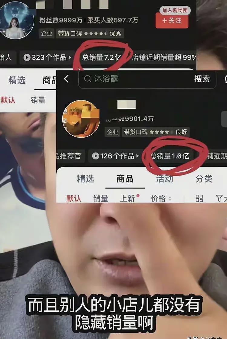 拔萝卜出泥！学历还没查清，闫学晶再迎噩耗，多位大V锤她恐坐牢（组图） - 4