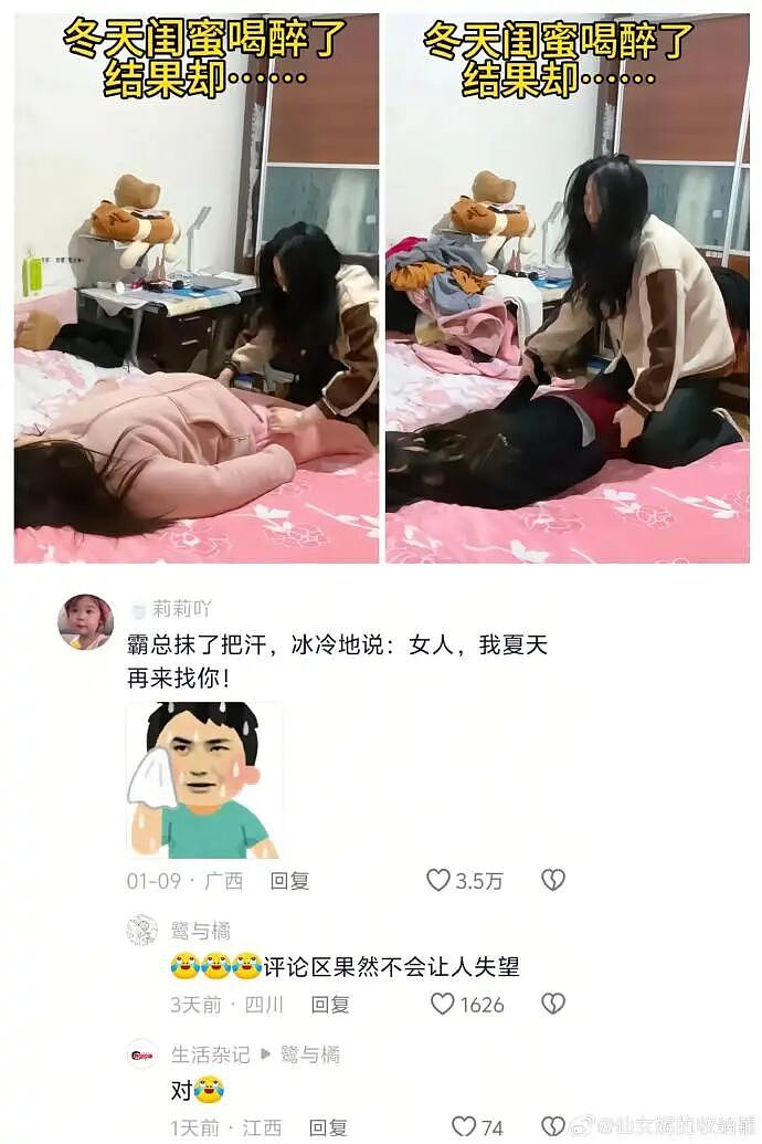 【爆笑】男朋友花7000送我一头猪玩具？网友：哈哈哈哈出乎意料（组图） - 29