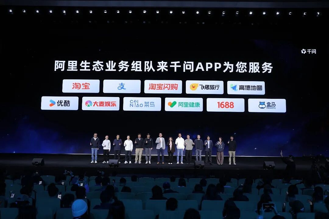 从算力、模型到AI购物全面领跑,阿里坐实中国AI第一标的(组图) - 1