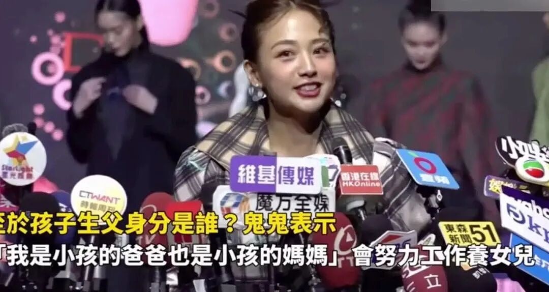 太突然！36岁女星未婚生育，娃都一岁了？（组图） - 4