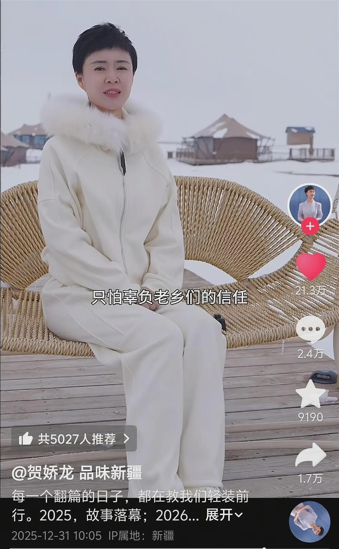 去世两周前贺娇龙曾回首过去:因工作错过妈妈生日(组图) - 1