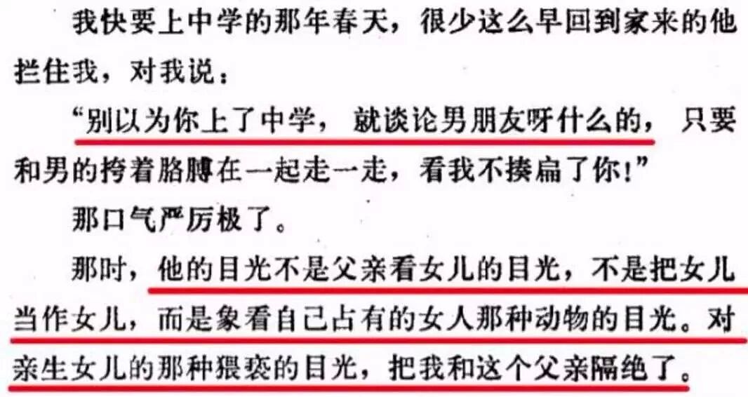 TVB女星自杀！一代香港尤物在巅峰期自毁，让前男友背负骂名40年！（组图） - 29