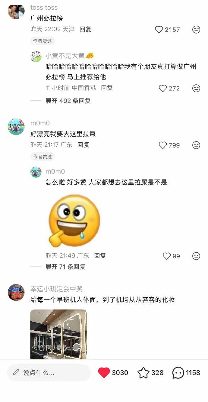 【爆笑】男朋友花7000送我一头猪玩具？网友：哈哈哈哈出乎意料（组图） - 26