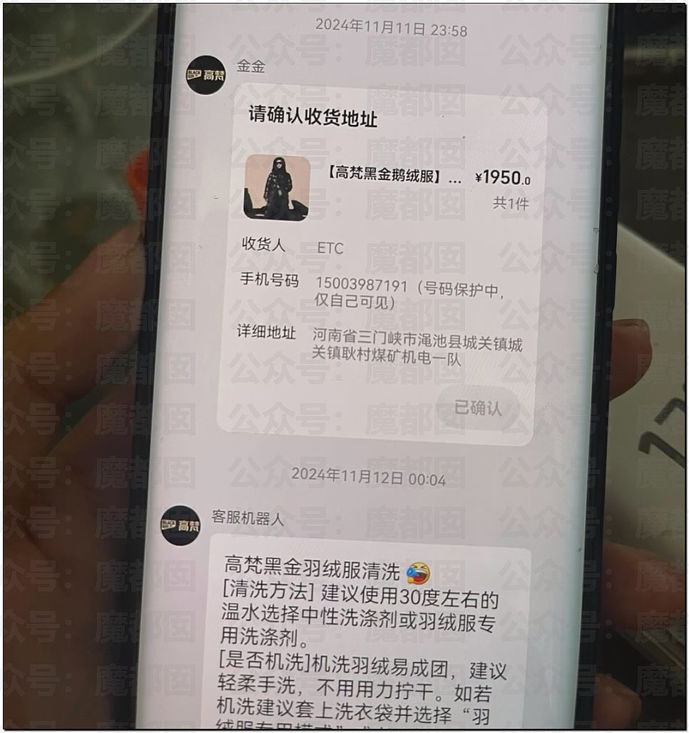 超美女生被判向出轨家暴前夫道歉15天!边道歉边爆料引爆全网(视频/组图) - 7
