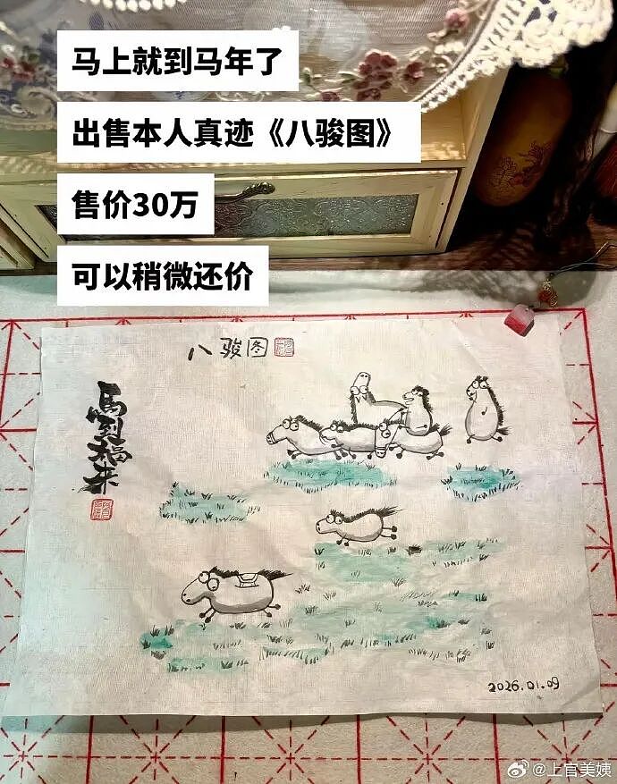 【爆笑】男朋友花7000送我一头猪玩具？网友：哈哈哈哈出乎意料（组图） - 44