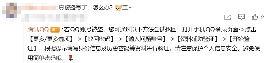 演员沈腾的QQ空间被盗？大量早期照片曝光！官方回应：鹅什么也不知道（组图） - 11