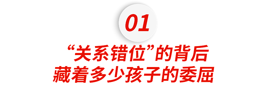 不婚不育，52岁苏有朋痛哭揭伤疤：全年考100分，我恨了自己30年，还被迫当爸爸…（组图） - 8