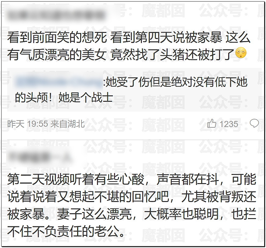 超美女生被判向出轨家暴前夫道歉15天!边道歉边爆料引爆全网(视频/组图) - 25