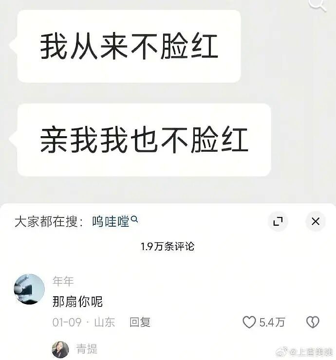 【爆笑】男朋友花7000送我一头猪玩具？网友：哈哈哈哈出乎意料（组图） - 57