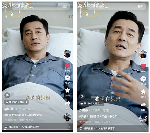 AI生成的帅弟弟， 把退休阿姨们钓成了翘嘴（组图） - 14