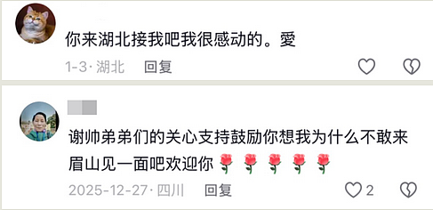 AI生成的帅弟弟， 把退休阿姨们钓成了翘嘴（组图） - 6