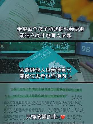 不婚不育，52岁苏有朋痛哭揭伤疤：全年考100分，我恨了自己30年，还被迫当爸爸…（组图） - 17
