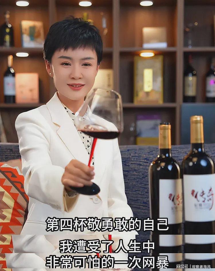 贺娇龙去世后续！五杯酒引发热议，总结像墓志铭，因网曝想过自杀（组图） - 12