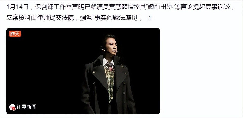26年后被怒锤出轨的保剑锋:曾被誉为“国民男神”,却为何沦为配角?(组图) - 2