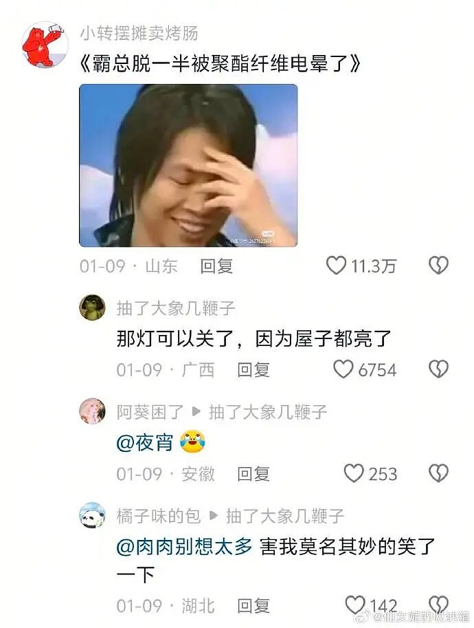 【爆笑】男朋友花7000送我一头猪玩具？网友：哈哈哈哈出乎意料（组图） - 30