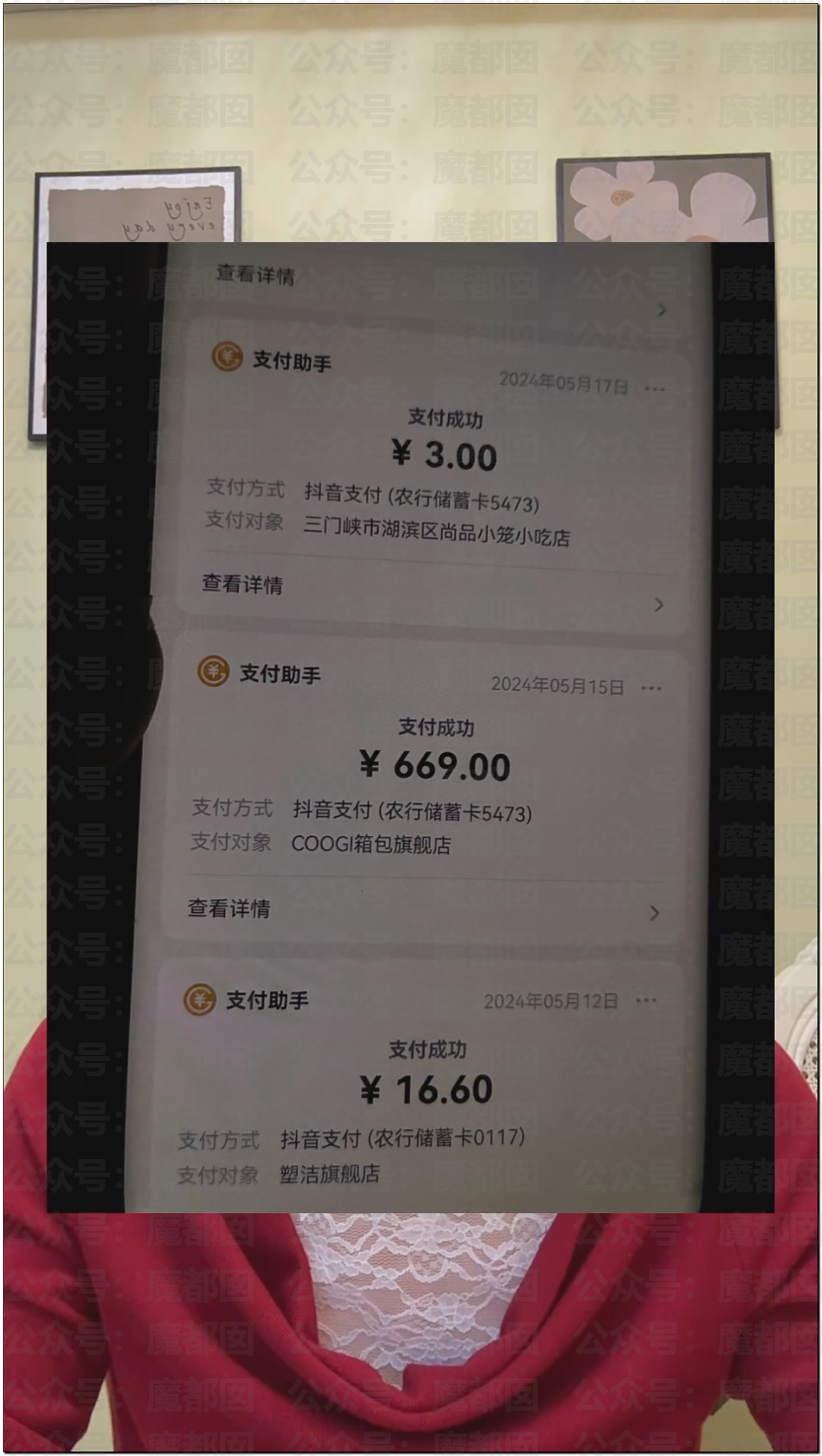 超美女生被判向出轨家暴前夫道歉15天!边道歉边爆料引爆全网(视频/组图) - 5