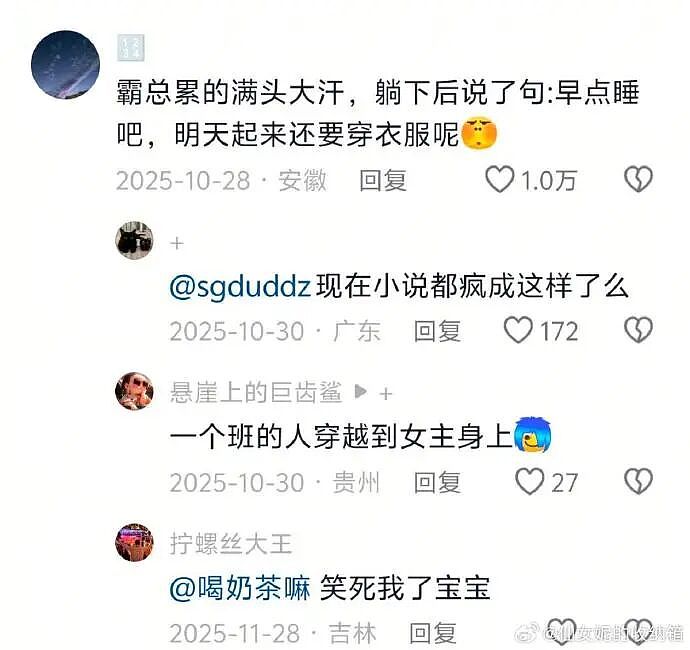 【爆笑】男朋友花7000送我一头猪玩具？网友：哈哈哈哈出乎意料（组图） - 31