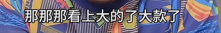 拔萝卜出泥！学历还没查清，闫学晶再迎噩耗，多位大V锤她恐坐牢（组图） - 21