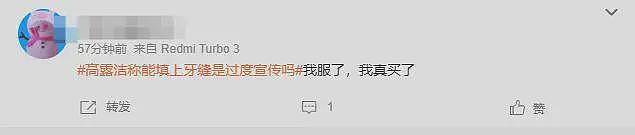 篡改网友视频称牙膏能修牙填缝，狂卖70万单！高露洁失控了……（组图） - 9