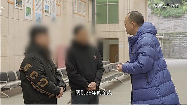 四川泸州“花坛白骨案”告破：女老板遭谋杀藏尸，嫌疑人“换脸”逃亡28年（组图） - 5