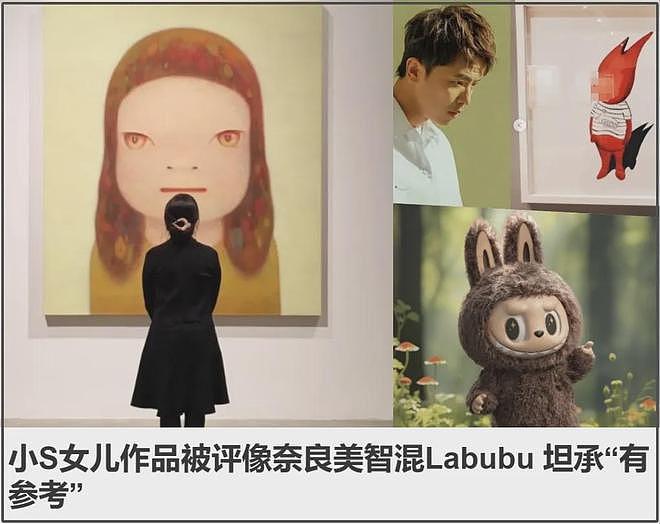 李湘被质疑利用女儿画展洗钱，韩剧早就拍过，小S和女儿也做过（组图） - 14