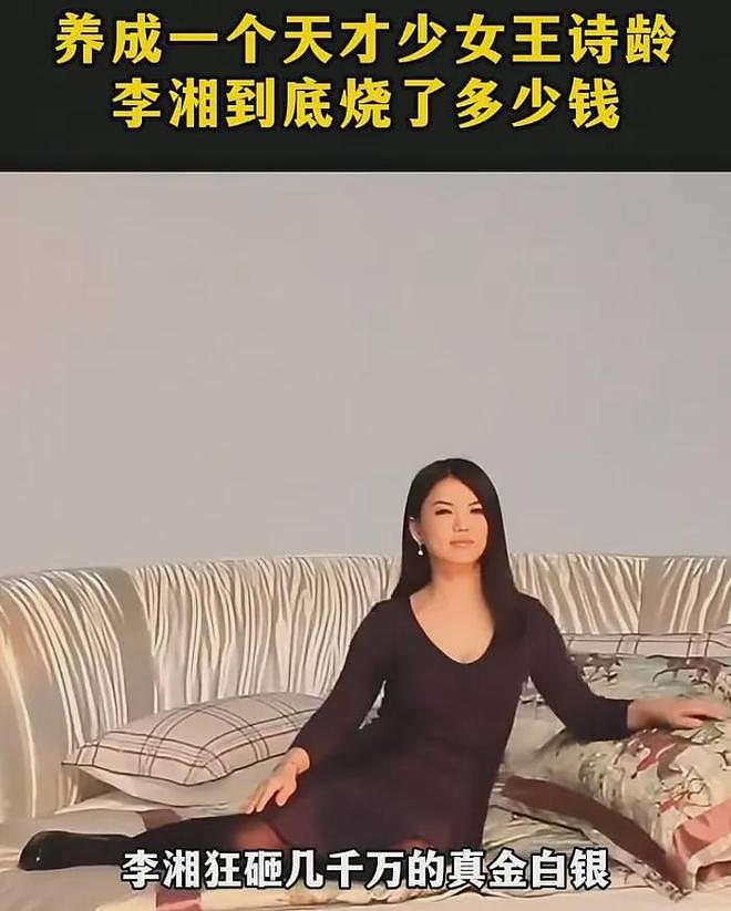 李湘被质疑利用女儿画展洗钱，韩剧早就拍过，小S和女儿也做过（组图） - 9