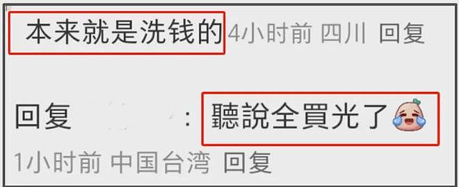 李湘被质疑利用女儿画展洗钱，韩剧早就拍过，小S和女儿也做过（组图） - 17