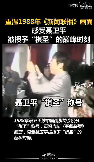 这个“让中国人疯狂”的运动,告别了当代最瞩目的天才(组图) - 7