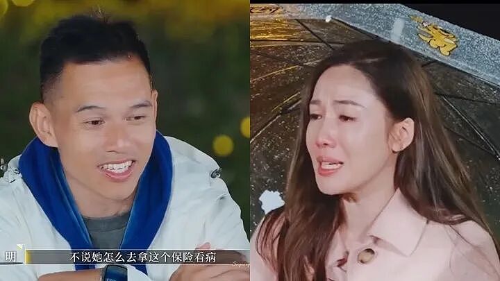 大反转!TVB前花旦突然宣布分手,男方痛哭:放手是给你最好的归宿(组图) - 8