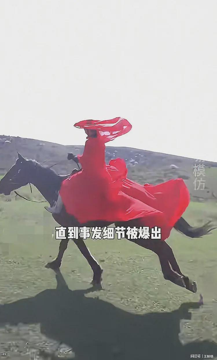 曝贺娇龙丧命关键原因，被马蹄击碎后脑勺拖行，最终器官衰竭离世（组图） - 1