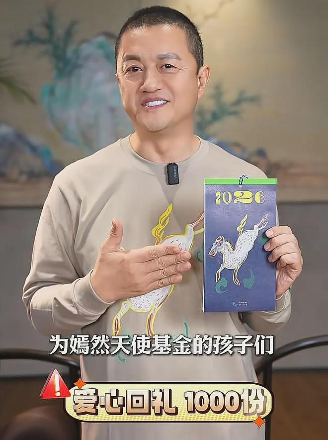 李亚鹏医院有救了！单平台募捐已破900万，网友建议赶紧换地租（组图） - 1