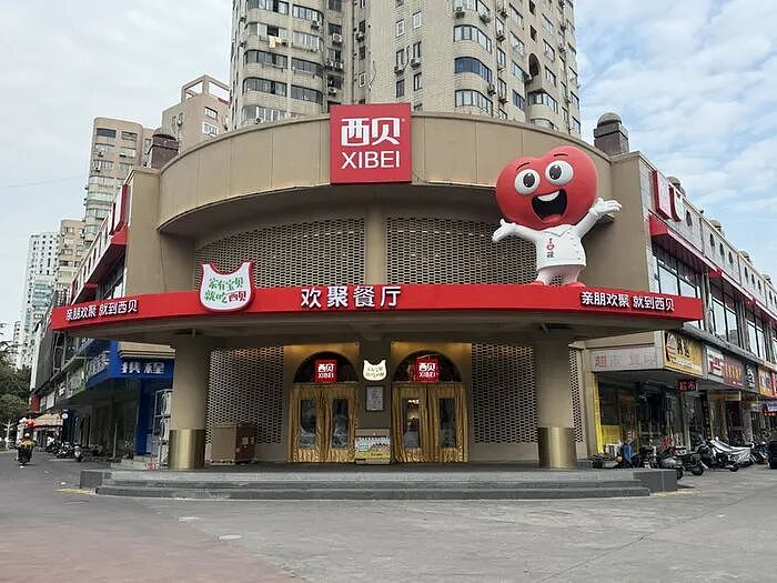 亏5亿、关百店：急着上市的西贝遇到了罗永浩（组图） - 4