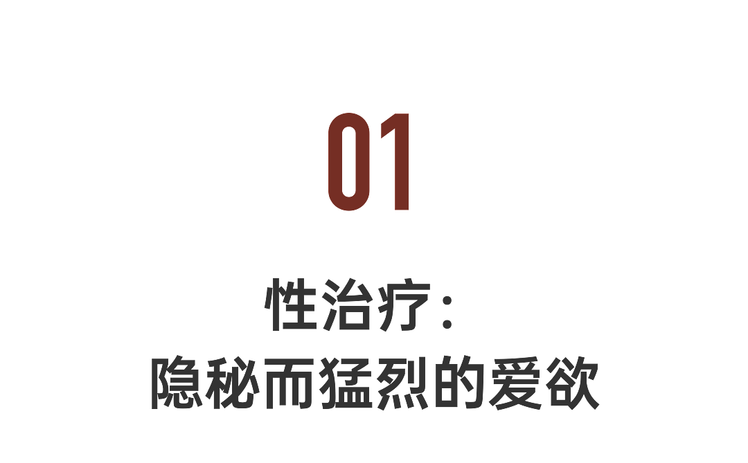 ‌“开过宝马谁还想开卡罗拉？”‌湖南男子出轨后对妻子的扎心坦白，揭开了中年婚姻里最隐秘的痛（组图） - 3