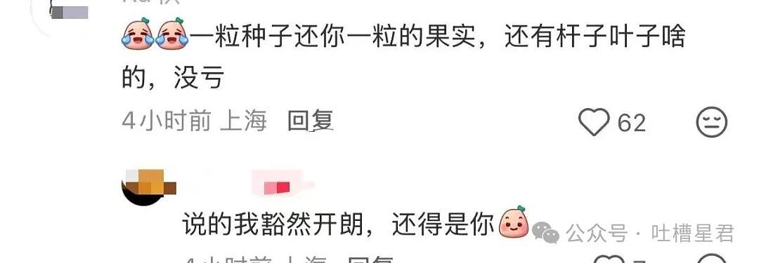 【爆笑】当我的父亲是位顶级‘魅魔’时…?啊啊啊大祙子你说的是中文吗(组图) - 39