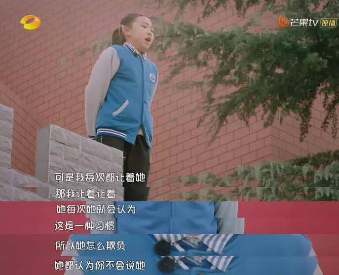 不婚不育，52岁苏有朋痛哭揭伤疤：全年考100分，我恨了自己30年，还被迫当爸爸…（组图） - 15
