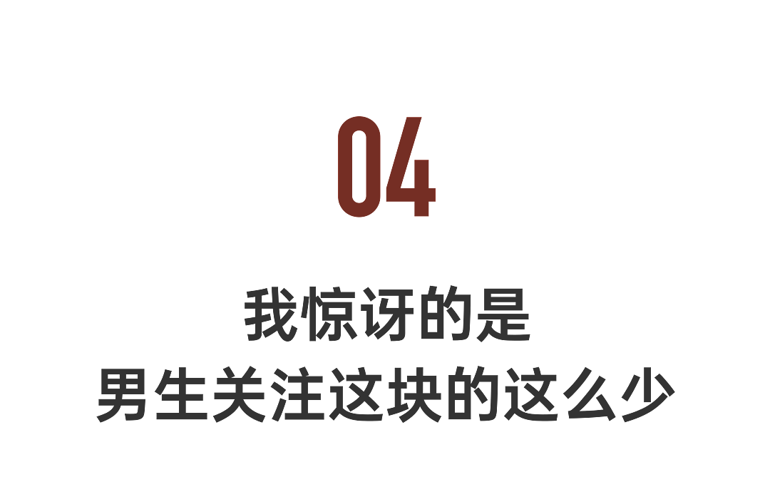 ‌“开过宝马谁还想开卡罗拉？”‌湖南男子出轨后对妻子的扎心坦白，揭开了中年婚姻里最隐秘的痛（组图） - 18