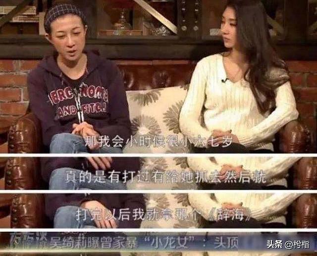 成龙砸4000万认回女儿，房祖名帮忙林凤娇沉默，吴卓林的话最清醒（组图） - 2