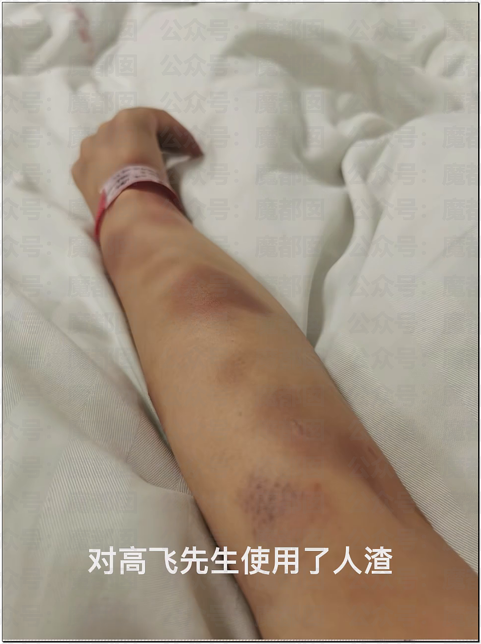 超美女生被判向出轨家暴前夫道歉15天!边道歉边爆料引爆全网(视频/组图) - 16
