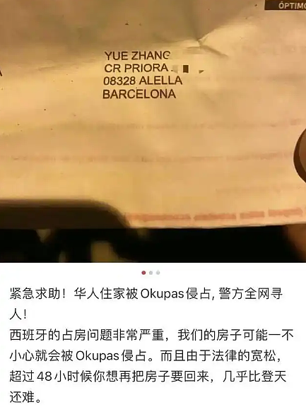 美女辞高薪工作改当“保安”？全世界帮人看家遛狗，免租金还赚大钱（组图） - 12