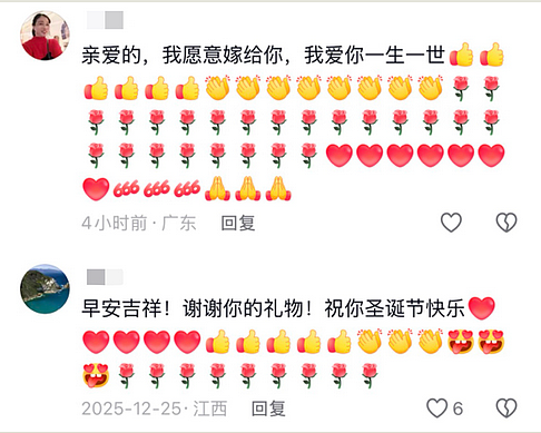 AI生成的帅弟弟， 把退休阿姨们钓成了翘嘴（组图） - 7