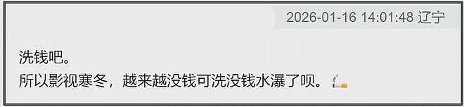李湘账号被封牵扯出多位明星！女儿王诗龄亦受牵连（组图） - 16