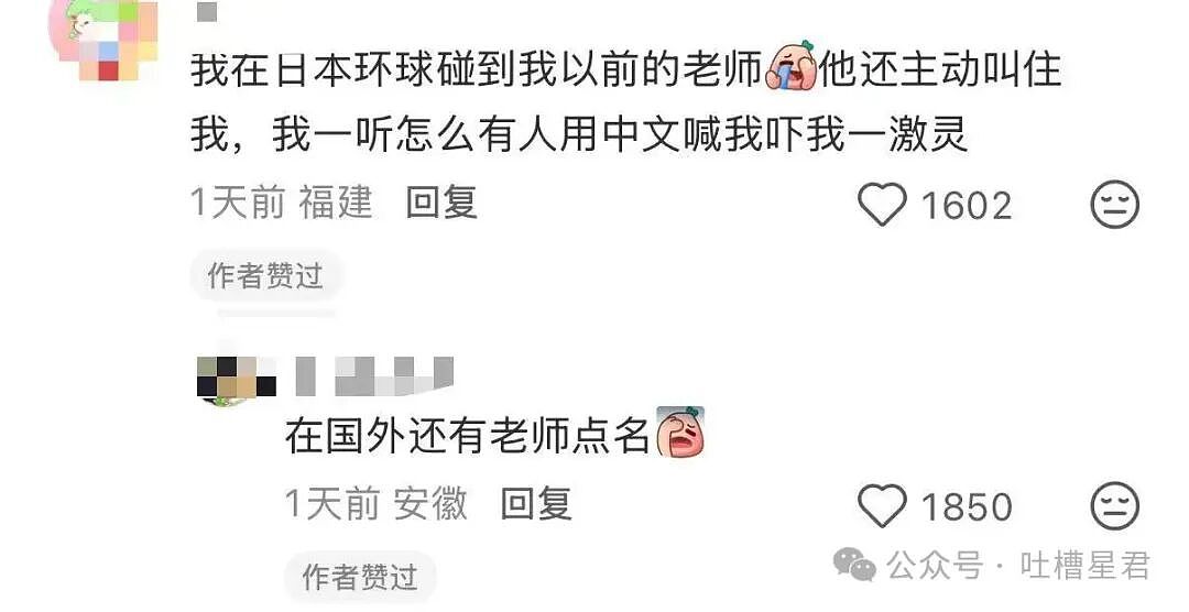 【爆笑】当我的父亲是位顶级‘魅魔’时…?啊啊啊大祙子你说的是中文吗(组图) - 15