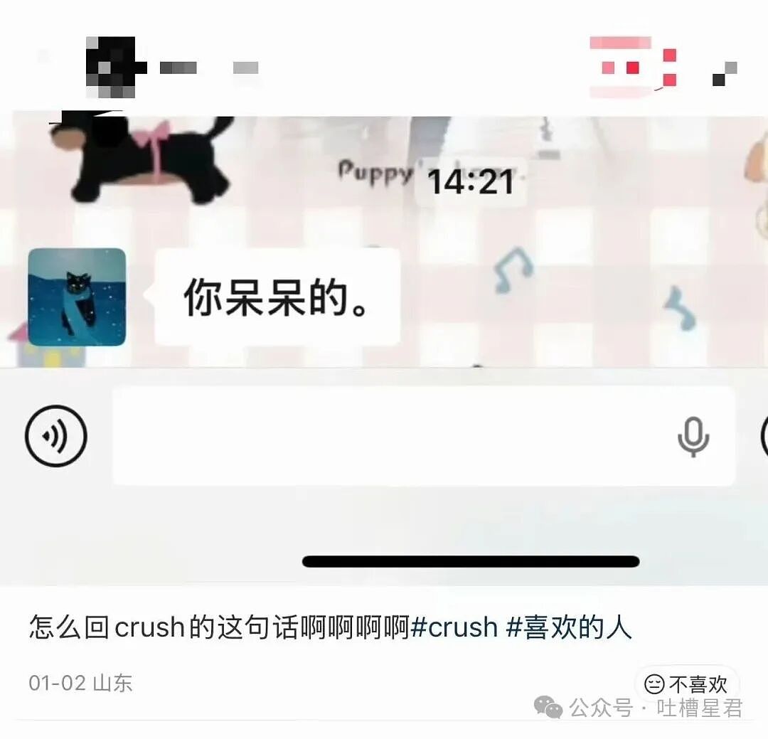 【爆笑】当我的父亲是位顶级‘魅魔’时…?啊啊啊大祙子你说的是中文吗(组图) - 42