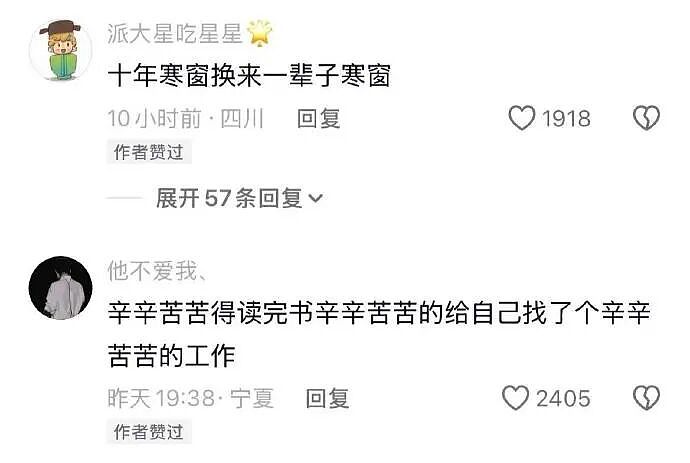 【爆笑】男朋友花7000送我一头猪玩具？网友：哈哈哈哈出乎意料（组图） - 42