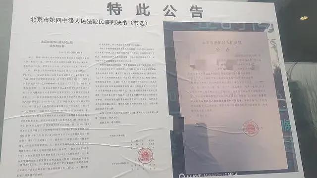 “我们就像东郭先生”，嫣然儿医房东一方回应李亚鹏长视频（组图） - 4