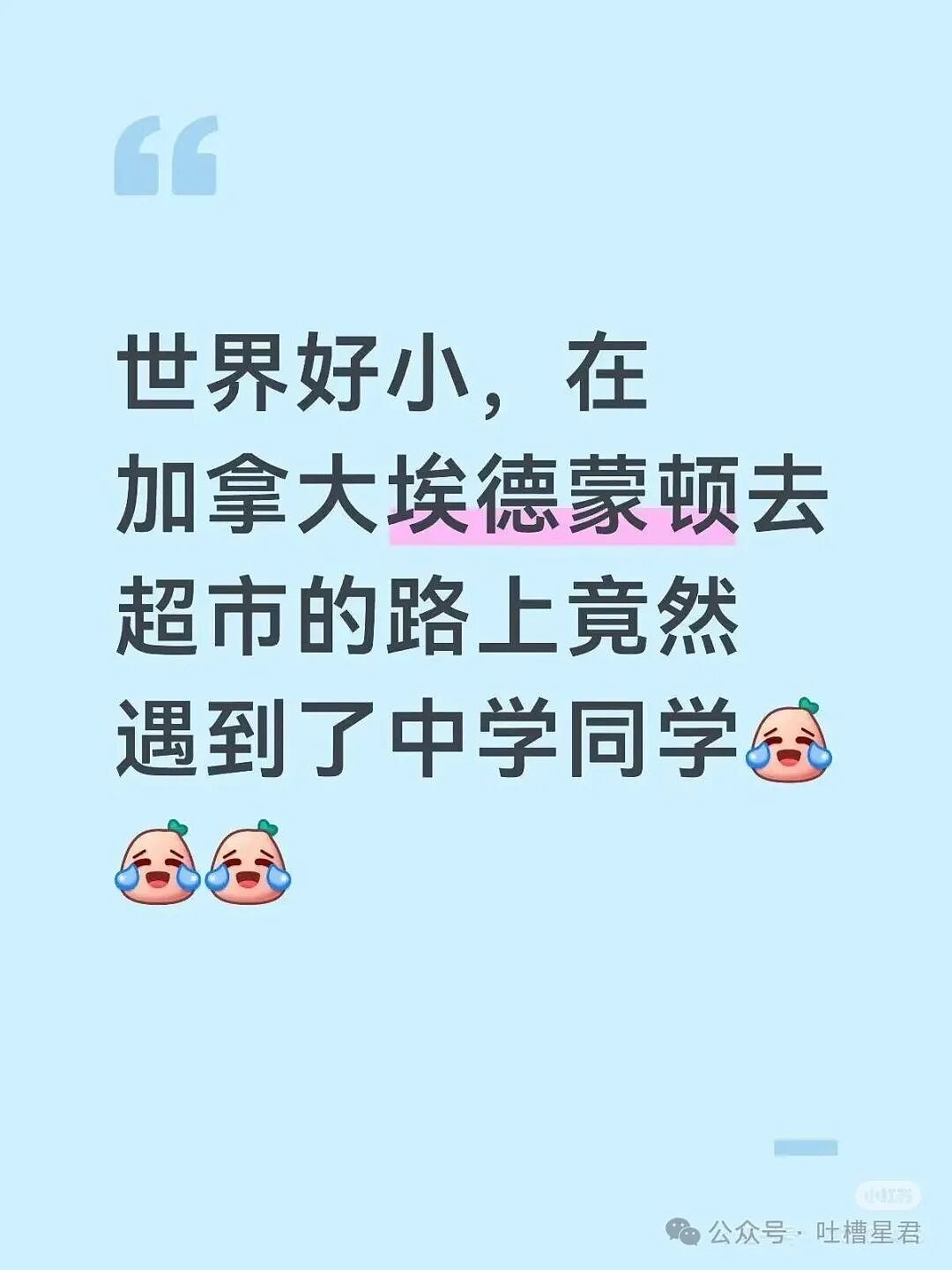 【爆笑】当我的父亲是位顶级‘魅魔’时…?啊啊啊大祙子你说的是中文吗(组图) - 13