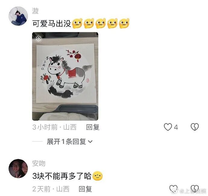 【爆笑】男朋友花7000送我一头猪玩具？网友：哈哈哈哈出乎意料（组图） - 46